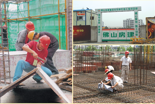 成功轉制，房建集團開拓進取