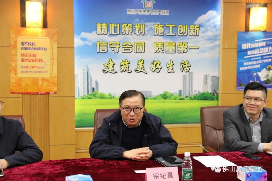暖春行動(dòng)——市住建局宗副局長帶隊(duì)走訪我司