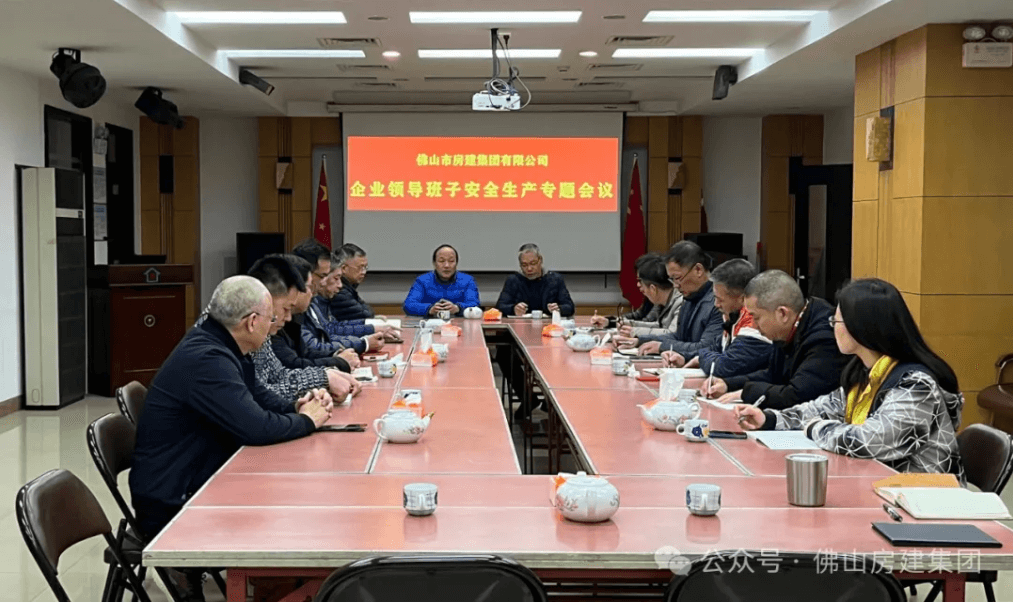 復工復產，安全先行！