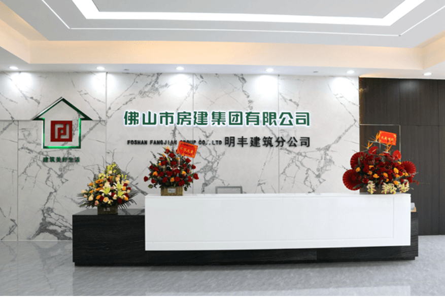 開啟新篇章，邁向新輝煌