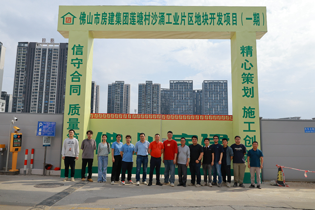 砥礪奮進啟新程，聚力攻堅創(chuàng)輝煌——房建集團成功中標20萬㎡現(xiàn)代工業(yè)建設(shè)項目