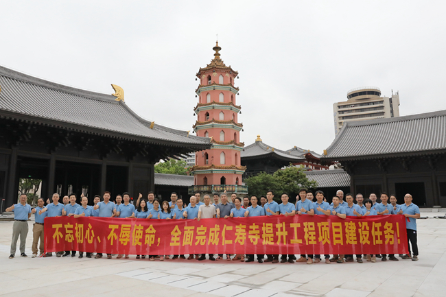 攻堅戰(zhàn)旗收，精神火炬?zhèn)?—— 仁壽寺改造提升項目已通過聯(lián)合驗收，攻堅指揮部與臨時黨支部完成使命