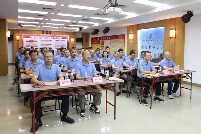 佛山房建集團召開第十一屆三次職代會暨第八屆三次股東大會